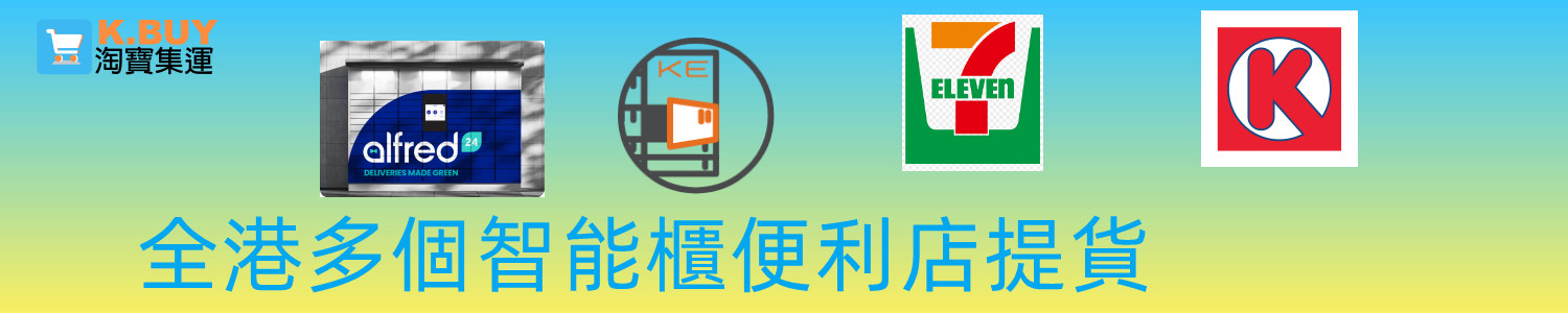 智能櫃便利店.jpg